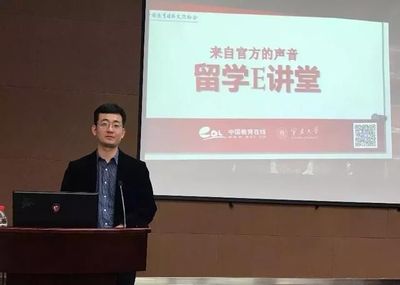 留学E讲堂宁波大学站 自费出国留学服务新篇章